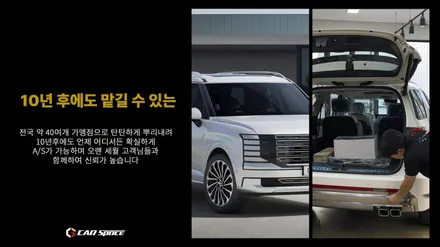 디 올 뉴 팰리세이드 윈도 틴팅, 필름 및 농도 선택 잘하는 방법 / 서울 구로 영등포
