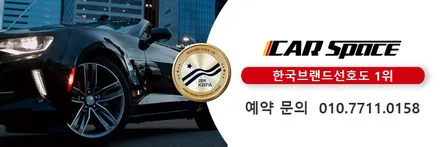BMW 7시리즈 티나인 R100 썬팅으로 여름 준비 / 서울 구로 영등포