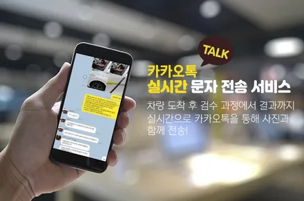 제네시스 G80에서 발견된 5가지의 결함들 / 서울 구로 영등포