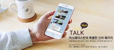 아이오닉5 그래비티 골드 매트 색상 입고되었습니다! / 서울 구로 영등포