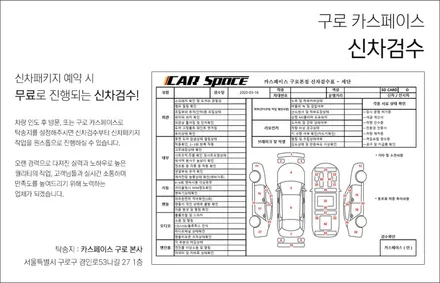 기아 K8 그래비티블루, 낱낱이 검수해보았습니다. / 서울 구로 영등포