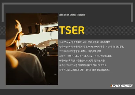 차린이를 위한 신차패키지 카스페이스 썬팅에 관한 모든것 / 서울 구로 영등포