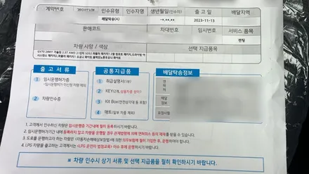 GV70 화이트 신차검수 재도장여부는 도막측정기로 점검해보세요 / 서울 구로 영등포