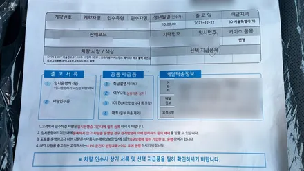 영롱함을 가진 GV70 비크블랙 신차검수 현장 / 서울 구로 영등포