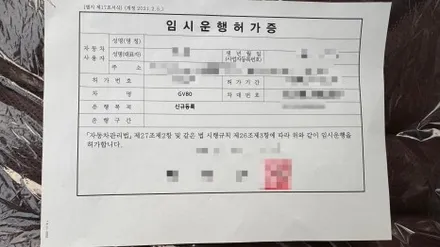 GV80 신차검수 문제없이 완료 / 서울 구로 영등포