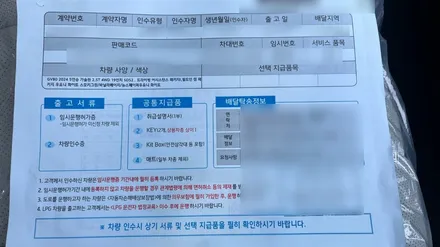 고급스러움은 역시 제네시스지! GV80 신차검수에서 나온 하자? / 서울 구로 영등포