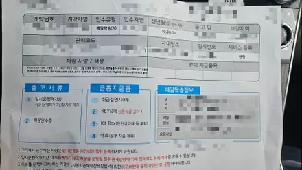 GV80 페이스리프트 비크 블랙 디테일했던 신차검수 현장 / 서울 구로 영등포