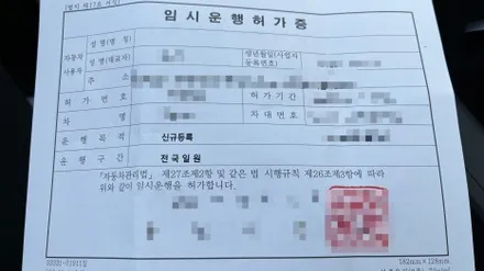 구로 신차검수 투싼 아마존 그레이 메탈릭에는 어떤 하자가? / 서울 구로 영등포