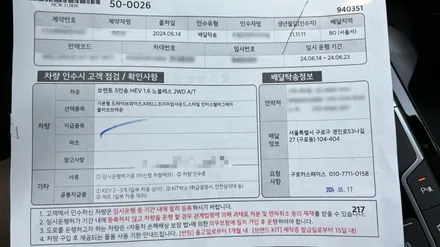 쏘렌토 인터스텔라 그레이 신차검수 최종 결과 양품 선정! / 서울 구로 영등포