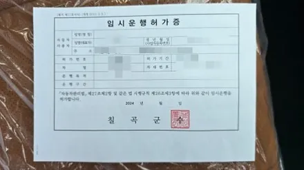 GV80 우유니 화이트, 신차검수 결과가 궁금하시다면 클릭! / 서울 구로 영등포
