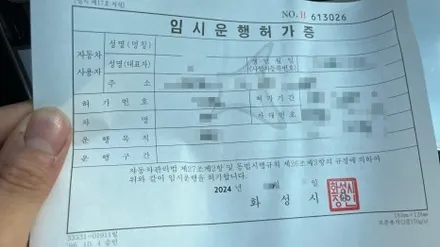 GV70 신차검수, 외관과 내부를 꼼꼼하게 체크해 본 결과?! / 서울 구로 영등포