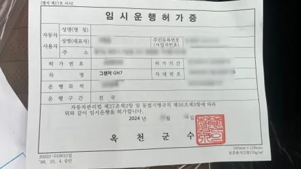 그랜저 GN7 하이브리드 화이트펄 신차검수 보고가세요~ / 서울 구로 영등포