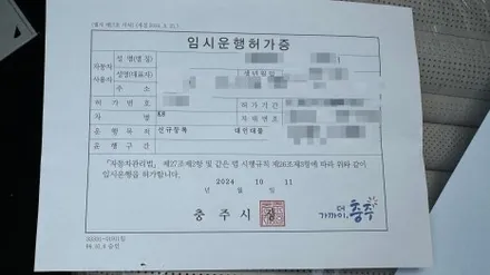 K8 페이스리프트 하이브리드 인터스텔라그레이 꼼꼼한 신차검수! / 서울 구로 영등포