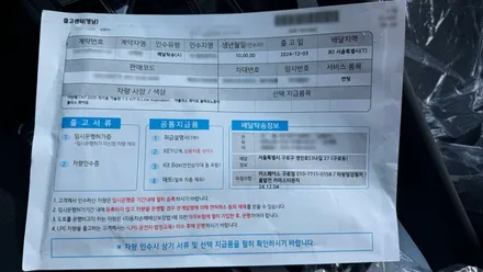 아반떼 CN7 N Line 인스퍼레이션 아틀라스 화이트 신차검수 / 서울 구로 영등포