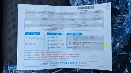 신형 팰리세이드 풀체인지 신차검수, 완벽한 차량 상태 확인 / 서울 구로 영등포