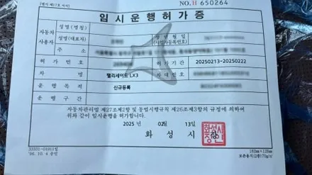 팰리세이드 LX3 풀체인지 로버스트 에메랄드 펄, 브라운 원톤 입고 / 서울 구로 영등포