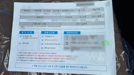 팰리세이드 하이브리드 실차 입고! 과연 상태는? / 서울 구로 영등포