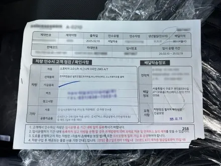 스포티지 신차검수 내부 손잡이 상태가.. / 서울 구로 영등포