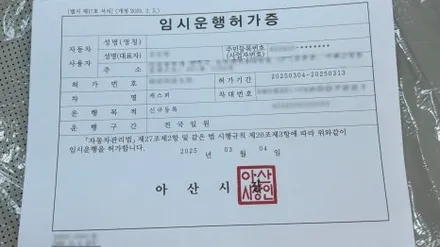 캐스퍼 일렉트릭 옐로우, 하자 유무 상관없이 사전 점검은 필수 ! / 서울 구로 영등포