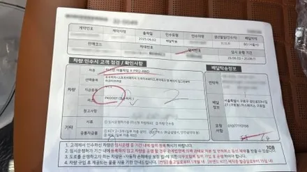 타스만 신차검수, X-PRO는 어떻게 검수되고 있을까 / 서울 구로 영등포