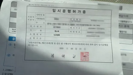 카스페이스 구로 깔끔했던 톰보이카키 캐스퍼 신차검수 과정과 결과 공개 / 서울 구로 영등포