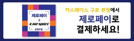 아이오닉 5 골드매트무광 썬팅은 티나인 R70과 함께 / 서울 구로 영등포