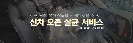 BMW 7시리즈 티나인 R100 썬팅으로 여름 준비 / 서울 구로 영등포