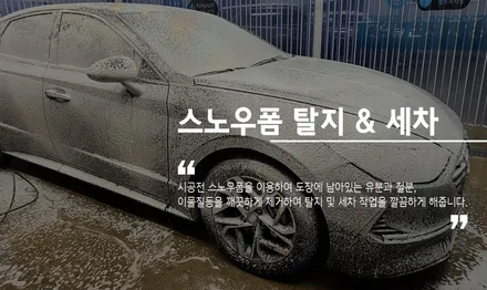 TESLA 신차패키지 구성과 서비스 혜택 / 서울 구로 영등포