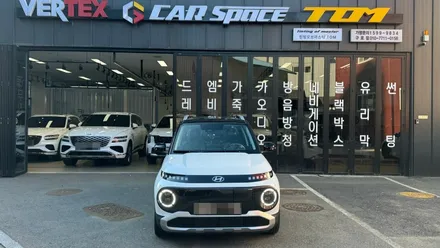 캐스퍼 일렉트릭 아틀라스 화이트 입고! 실물 감상하세요^^ / 서울 구로 영등포