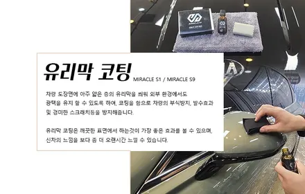 TESLA 신차패키지 구성과 서비스 혜택 / 서울 구로 영등포
