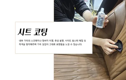 TESLA 신차패키지 구성과 서비스 혜택 / 서울 구로 영등포
