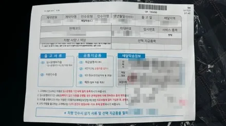 GV70 세레스블루, 신차검수 선택이 아닌 필수입니다! / 서울 구로 영등포