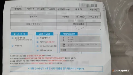 제네시스 G80 테즈먼블루, 신차검수하면 이 하자는 꼭 나오네요 / 서울 구로 영등포