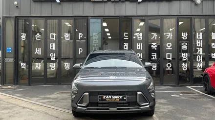 코나 풀체인지, 밝은 농도 시공을 원하신다면 이렇게 / 서울 구로 영등포