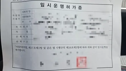 GV80 페이스리프트 비크 블랙 디테일했던 신차검수 현장 / 서울 구로 영등포