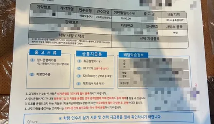제네시스 GV80 마칼루 그레이 주행 전 필수 점검 항목은? / 서울 구로 영등포