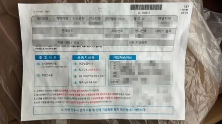 멋진 세단 G80 블랙 신차검수 결과 하자가 발견된 곳은? / 서울 구로 영등포