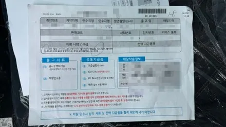 GV70 우유니 화이트 꼼꼼한 신차검수 안테나 하자 발견! / 서울 구로 영등포