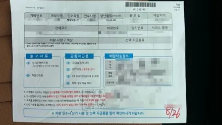 GV80 비크블랙 신차검수 결과 다수의 하자가 발견됐어요. / 서울 구로 영등포