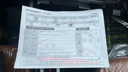 스포티지 스노우화이트펄 신차검수 긁힘 하자가 발견됐네요. / 서울 구로 영등포