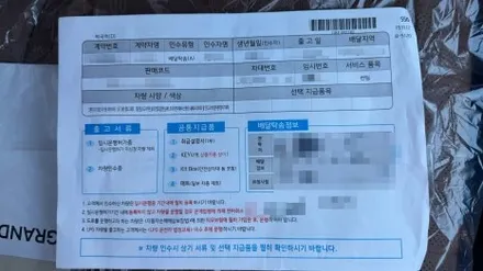 그랜저 GN7 하이브리드 세레니티 화이트펄 단차 발견! / 서울 구로 영등포