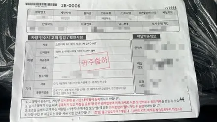 스포티지 하이브리드 그래비티 그레이, 신차검수 회수결정 / 서울 구로 영등포