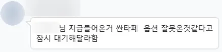 코나 미라지 그린 신차검수, 모든 과정 투명하게 공유하는 전문 업체 / 서울 구로 영등포