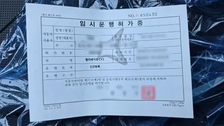 신형 팰리세이드 풀체인지 신차검수, 완벽한 차량 상태 확인 / 서울 구로 영등포