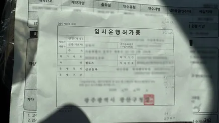 셀토스 신차검수 꼭 해야 할까? 실제 검수 과정 확인 / 서울 구로 영등포