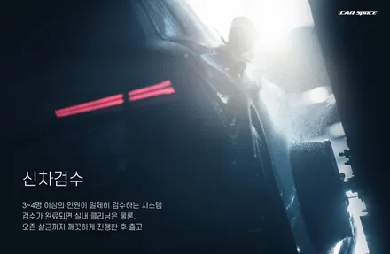 TESLA 신차패키지 구성과 서비스 혜택 / 서울 구로 영등포