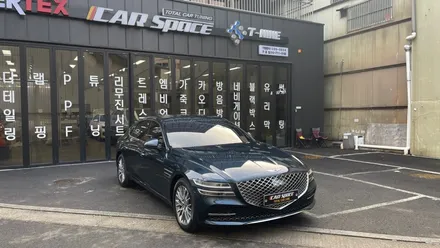 제네시스 G80 테즈먼블루, 버텍스니까 멀끔하게 / 서울 구로 영등포