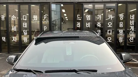 코나 풀체인지, 밝은 농도 시공을 원하신다면 이렇게 / 서울 구로 영등포
