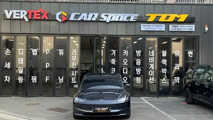 테슬라에 시공하기 괜찮은 필름 2가지 추천! 티나인R100&브이쿨xEV / 서울 구로 영등포