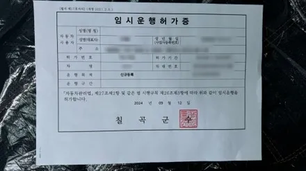 GV70 우유니 화이트 꼼꼼한 신차검수 안테나 하자 발견! / 서울 구로 영등포